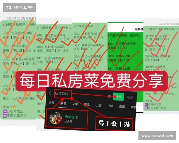精准足彩推荐分析助您赢得未来赛事丰厚奖金宝典 精准足彩推荐分析助您赢得未来赛事丰厚奖金宝典