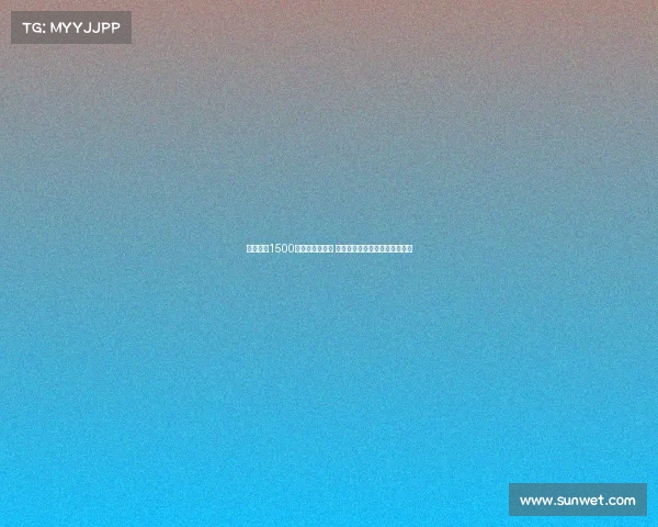 雅克松以1500万欧元加盟拜仁 成为足坛历史租借费第四高交易 雅克松以1500万欧元加盟拜仁 成为足坛历史租借费第四高交易