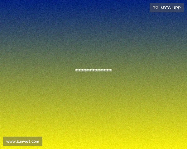 欧冠社交媒体平台创新推广策略分析与影响力拓展研究 欧冠社交媒体平台创新推广策略分析与影响力拓展研究