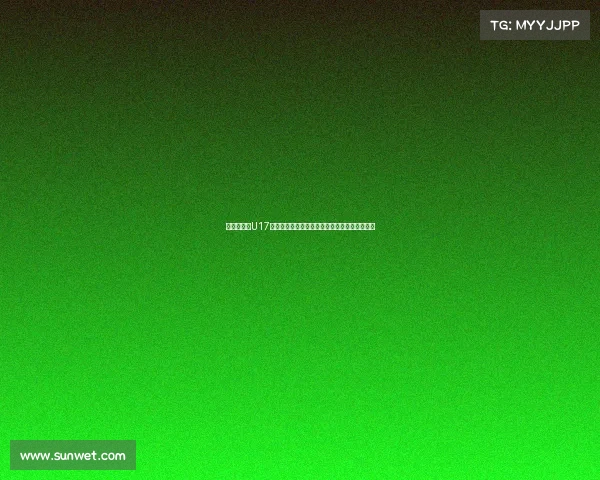 黄健翔点评U17国少队：战术素养欠缺基本功薄弱训练方向疑问