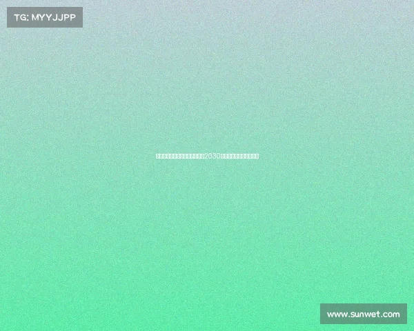 弗拉泰西接近与国际米兰续约至2030年续约谈判进入关键阶段